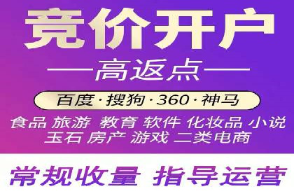 信息流广告开户全攻略：从入门到精通